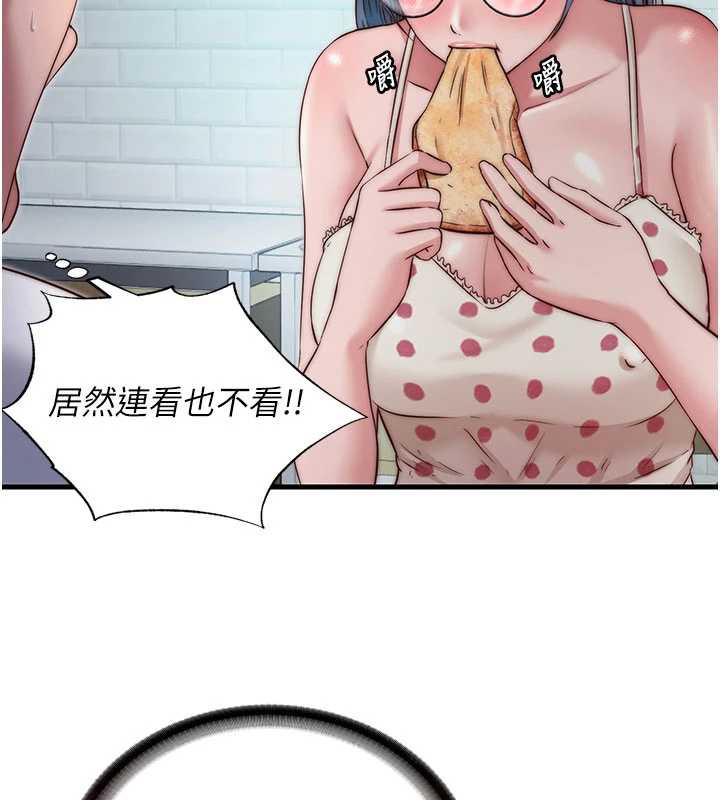 民宿精营中 - 第28話-令人瞬間勃起的刺激畫面 - page 18