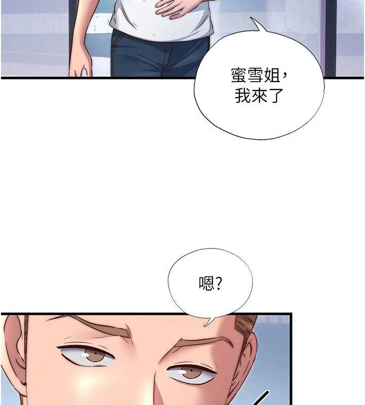 民宿精营中 - 第28話-令人瞬間勃起的刺激畫面 - page 26