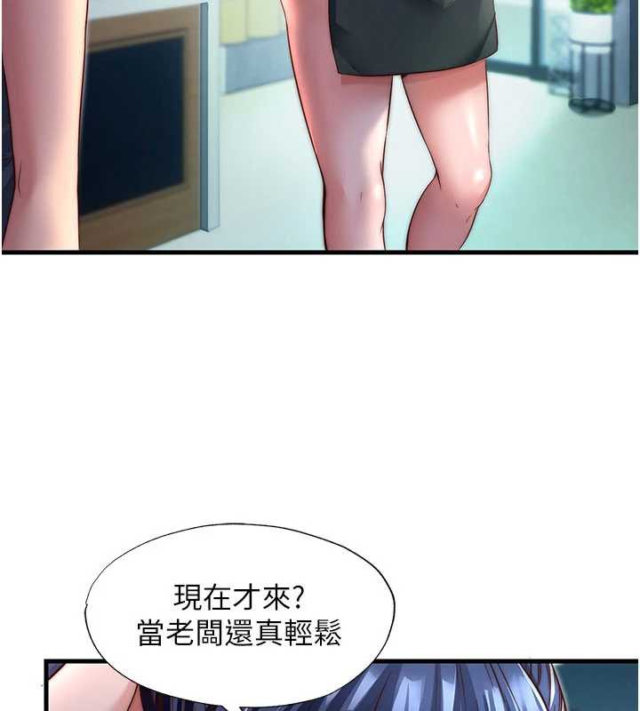 民宿精营中 - 第28話-令人瞬間勃起的刺激畫面 - page 29