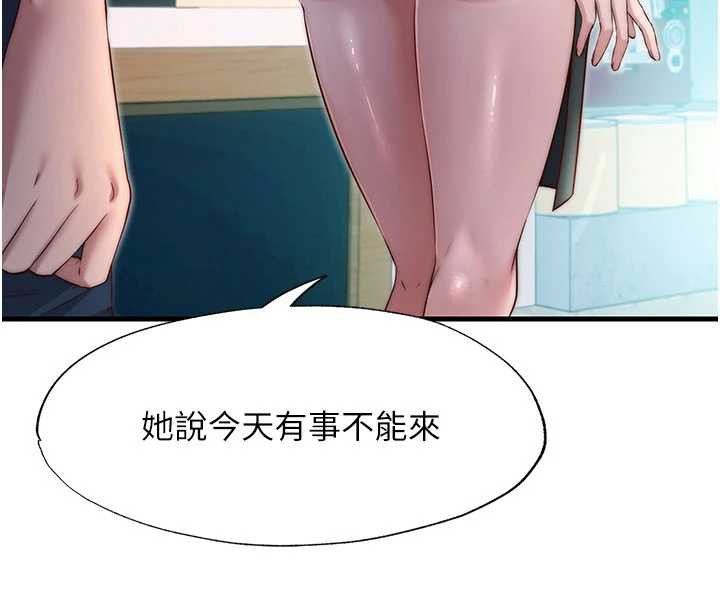 民宿精营中 - 第28話-令人瞬間勃起的刺激畫面 - page 34