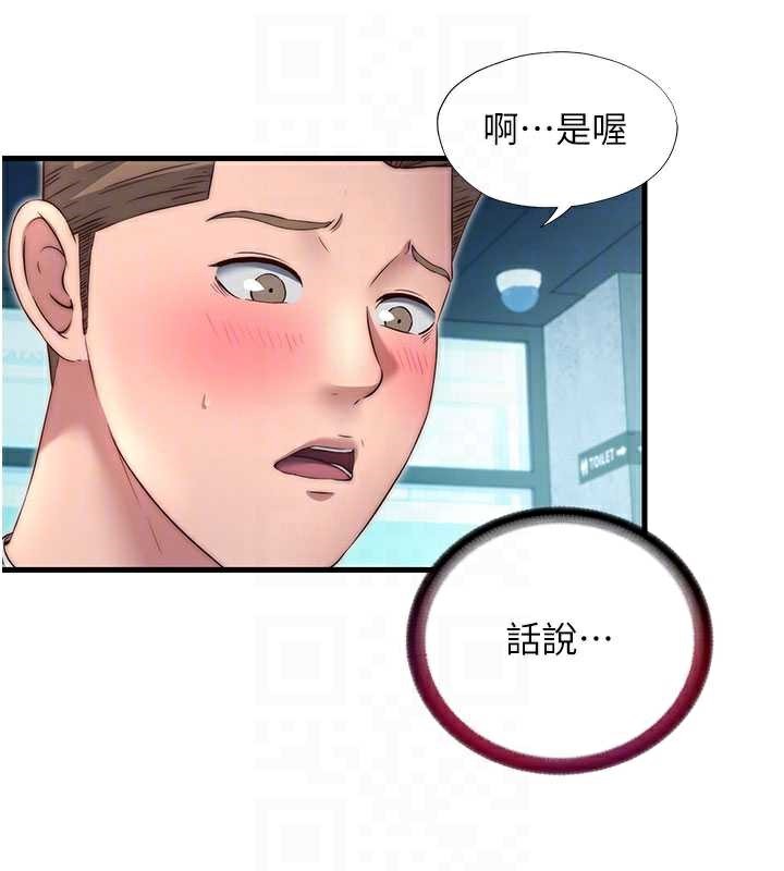 民宿精营中 - 第28話-令人瞬間勃起的刺激畫面 - page 35