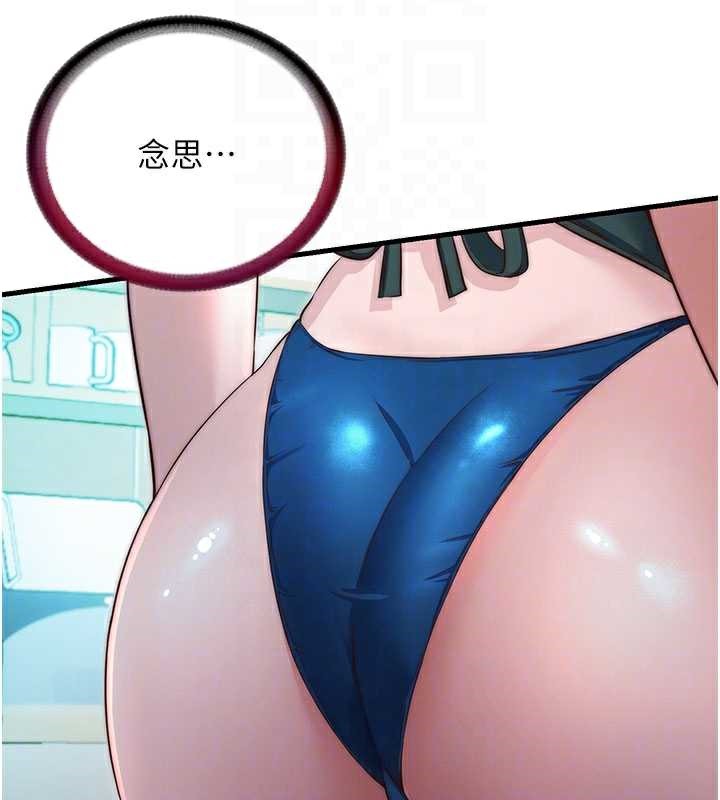 民宿精营中 - 第28話-令人瞬間勃起的刺激畫面 - page 36