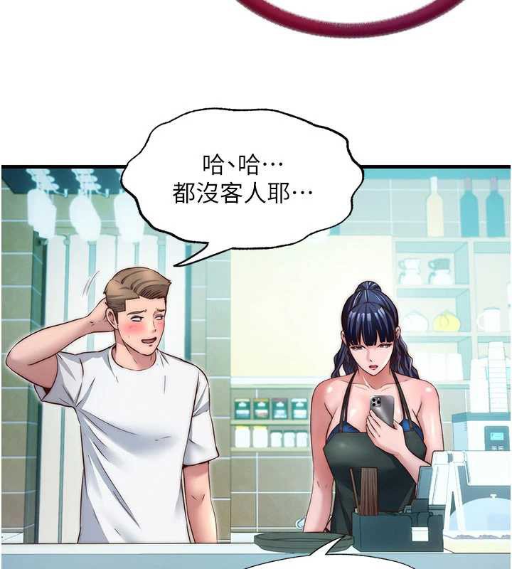 民宿精营中 - 第28話-令人瞬間勃起的刺激畫面 - page 41
