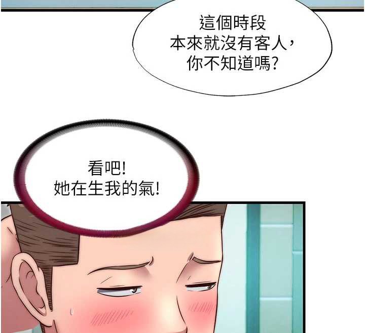 民宿精营中 - 第28話-令人瞬間勃起的刺激畫面 - page 42