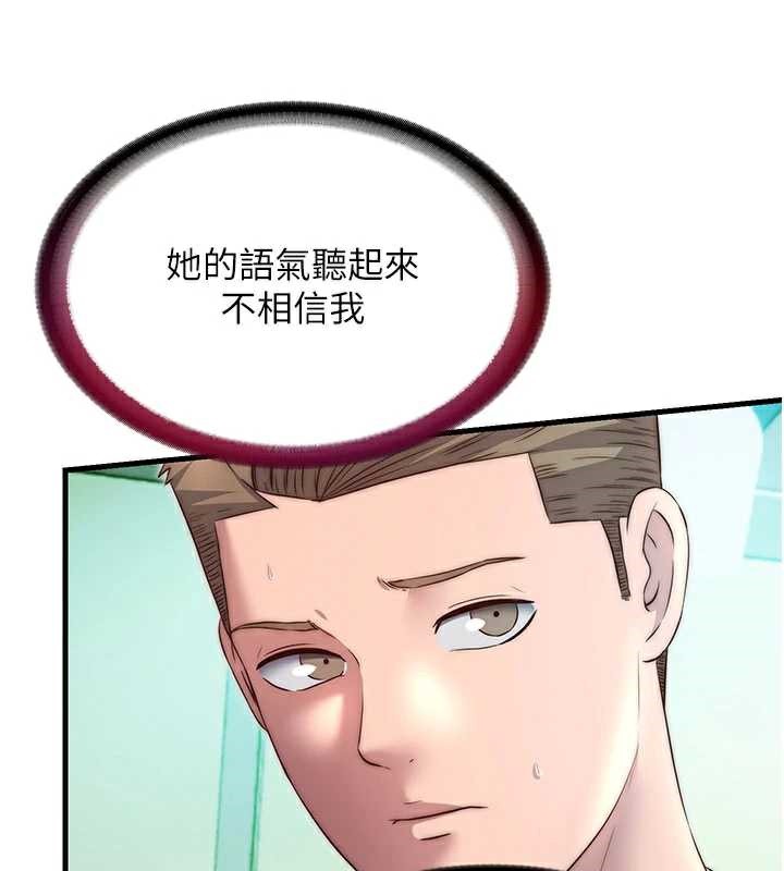 民宿精营中 - 第28話-令人瞬間勃起的刺激畫面 - page 49