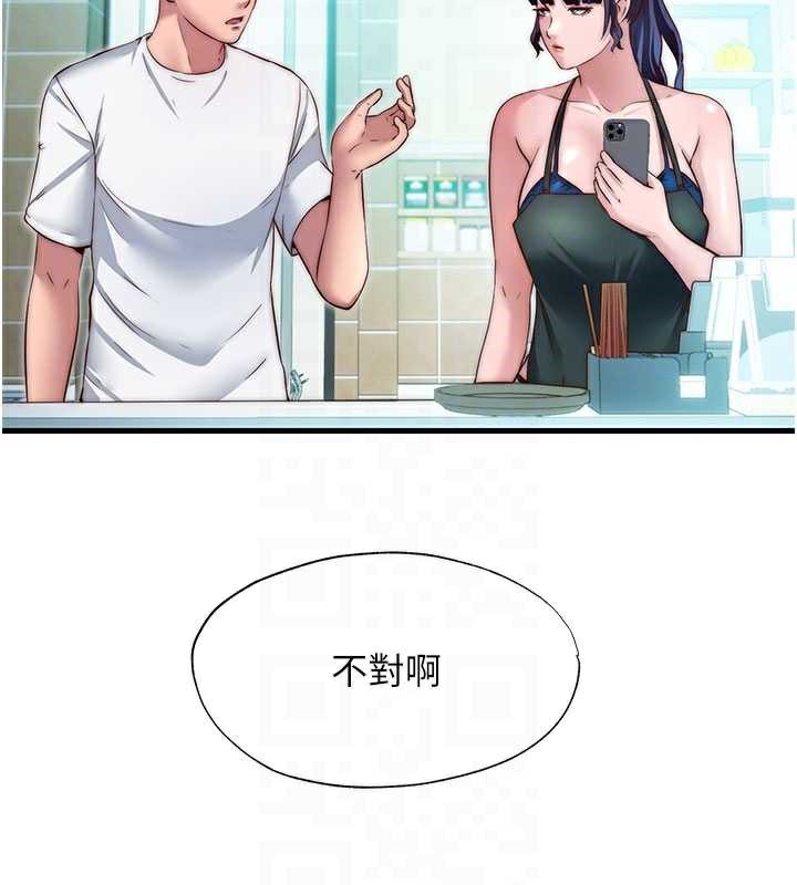 民宿精营中 - 第28話-令人瞬間勃起的刺激畫面 - page 52