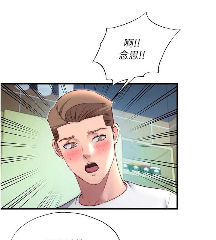 民宿精营中 - 第28話-令人瞬間勃起的刺激畫面 - page 62