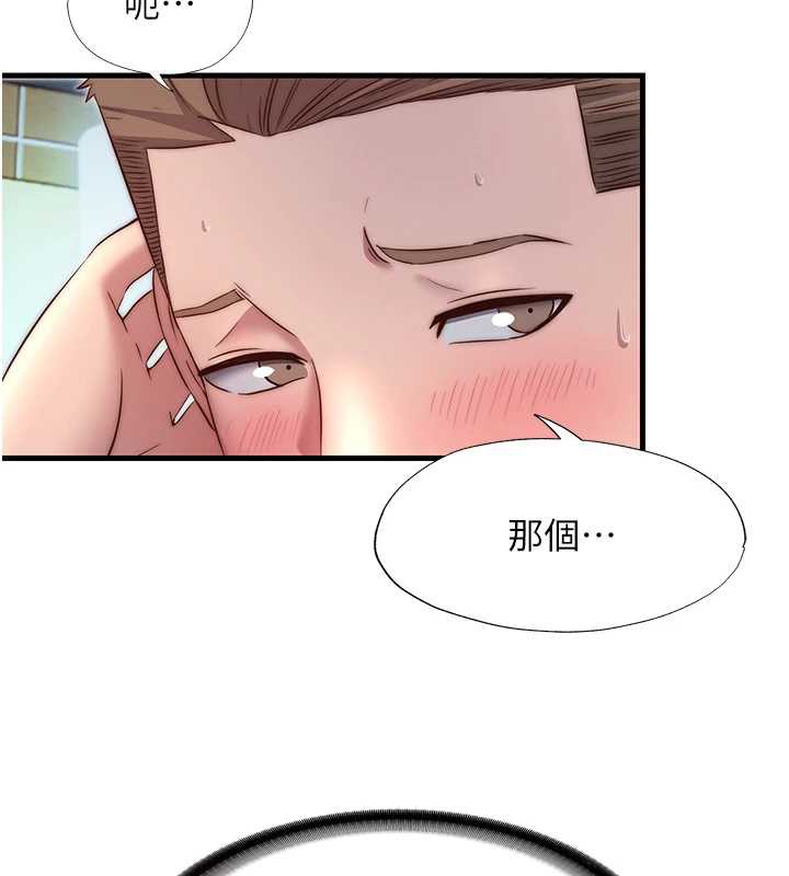 民宿精营中 - 第28話-令人瞬間勃起的刺激畫面 - page 69