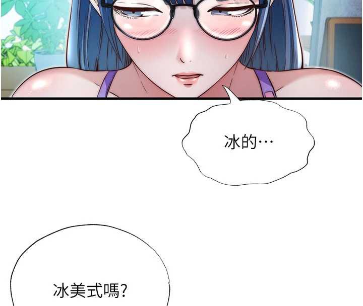 民宿精营中 - 第28話-令人瞬間勃起的刺激畫面 - page 76