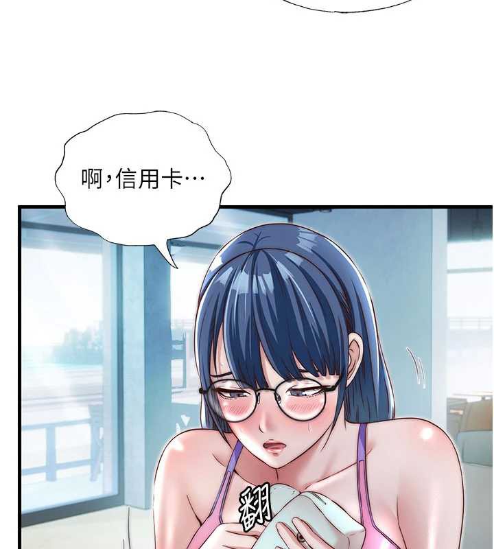 民宿精营中 - 第28話-令人瞬間勃起的刺激畫面 - page 78