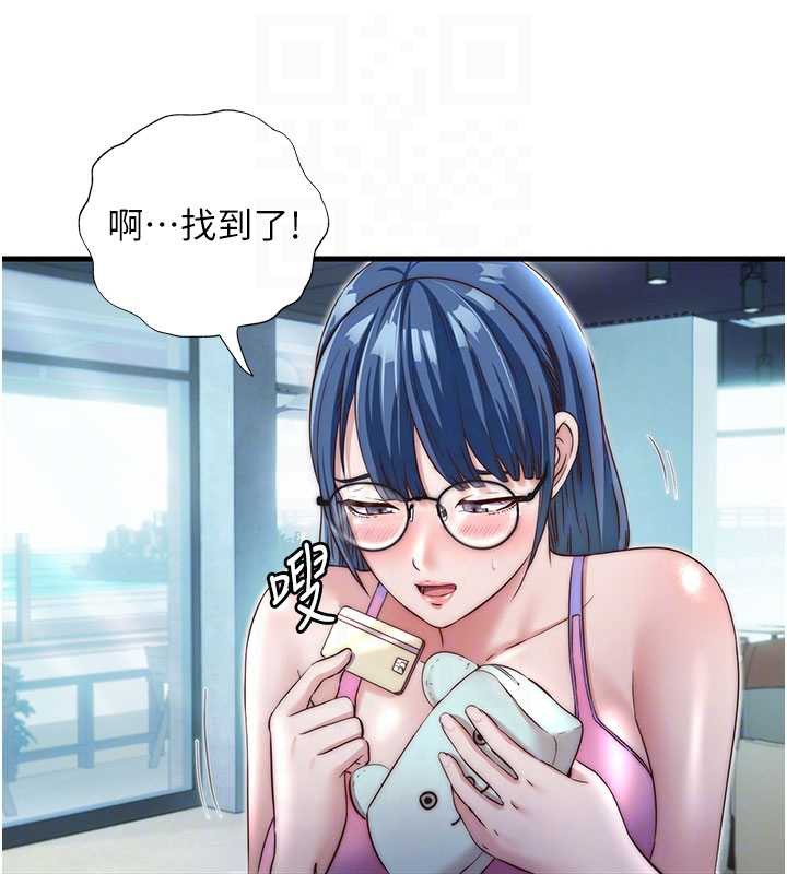 民宿精营中 - 第28話-令人瞬間勃起的刺激畫面 - page 81