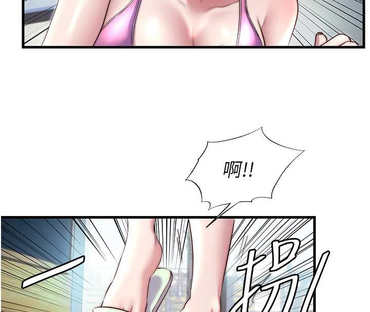 民宿精营中 - 第28話-令人瞬間勃起的刺激畫面 - page 86