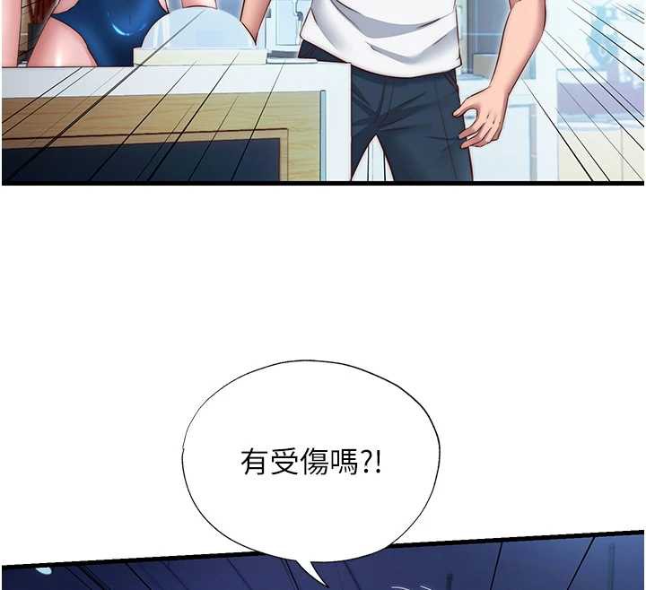 民宿精营中 - 第28話-令人瞬間勃起的刺激畫面 - page 94