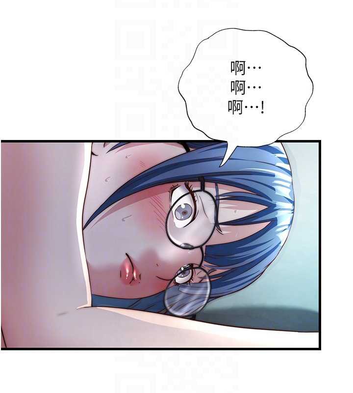 民宿精营中 - 第28話-令人瞬間勃起的刺激畫面 - page 96