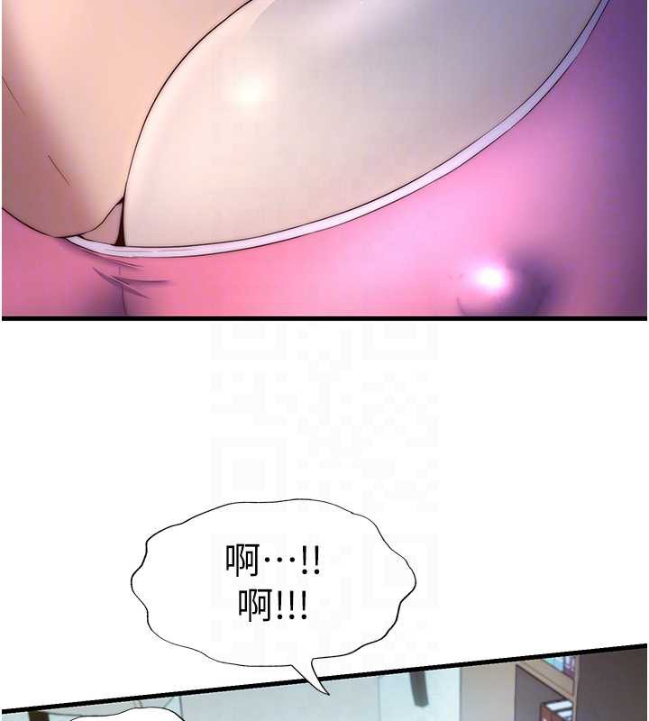民宿精营中 - 第28話-令人瞬間勃起的刺激畫面 - page 103