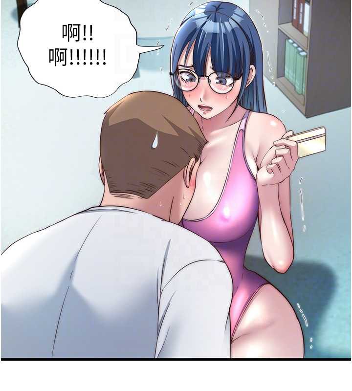 民宿精营中 - 第28話-令人瞬間勃起的刺激畫面 - page 104
