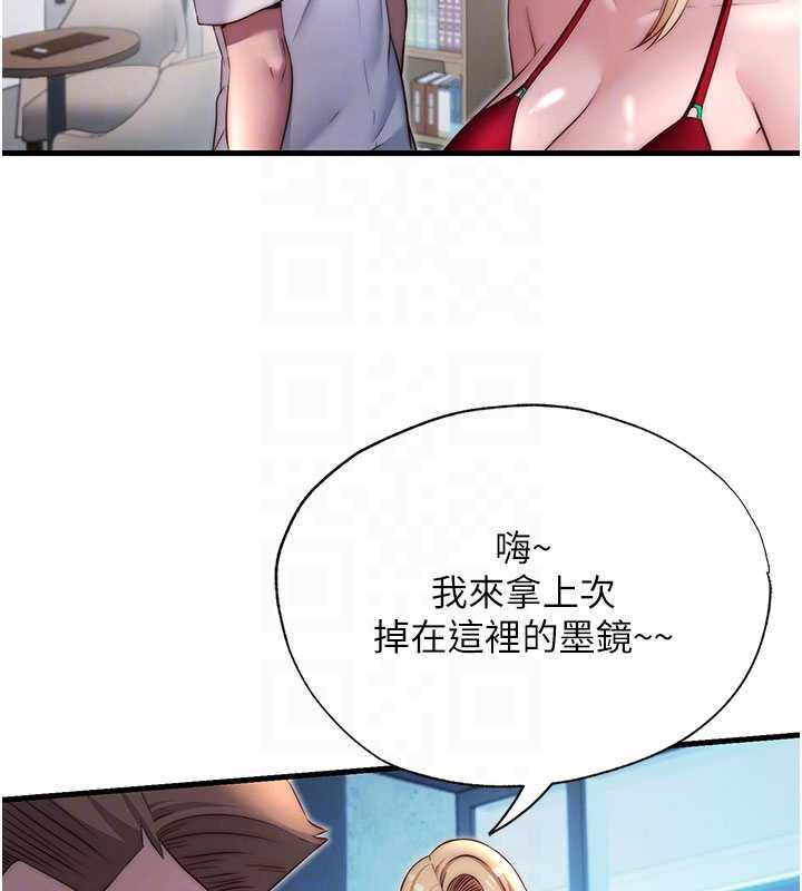 民宿精营中 - 第28話-令人瞬間勃起的刺激畫面 - page 108