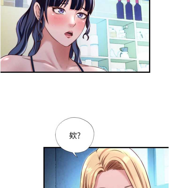 民宿精营中 - 第28話-令人瞬間勃起的刺激畫面 - page 111