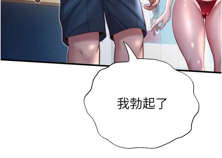 民宿精营中 - 第28話-令人瞬間勃起的刺激畫面 - page 114