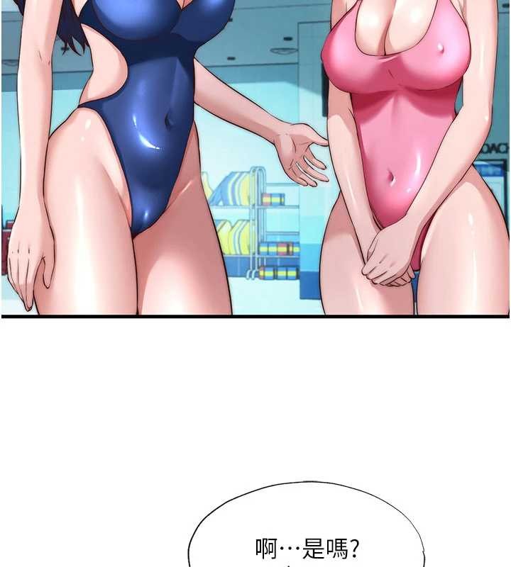 民宿精营中 - 第51話-這就是你對我有感的原因 - page 7