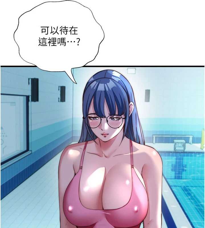 民宿精营中 - 第51話-這就是你對我有感的原因 - page 15
