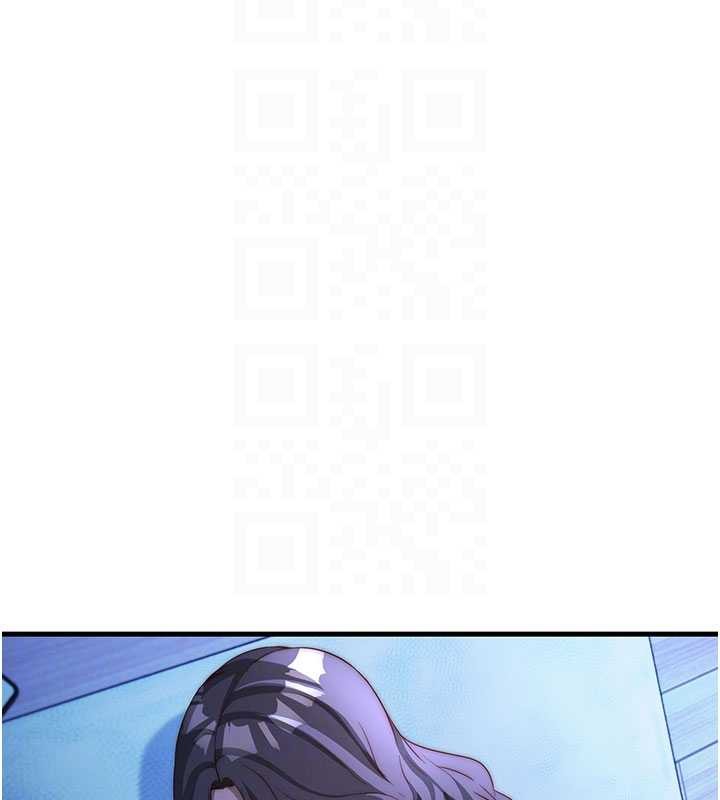 民宿精营中 - 第51話-這就是你對我有感的原因 - page 20