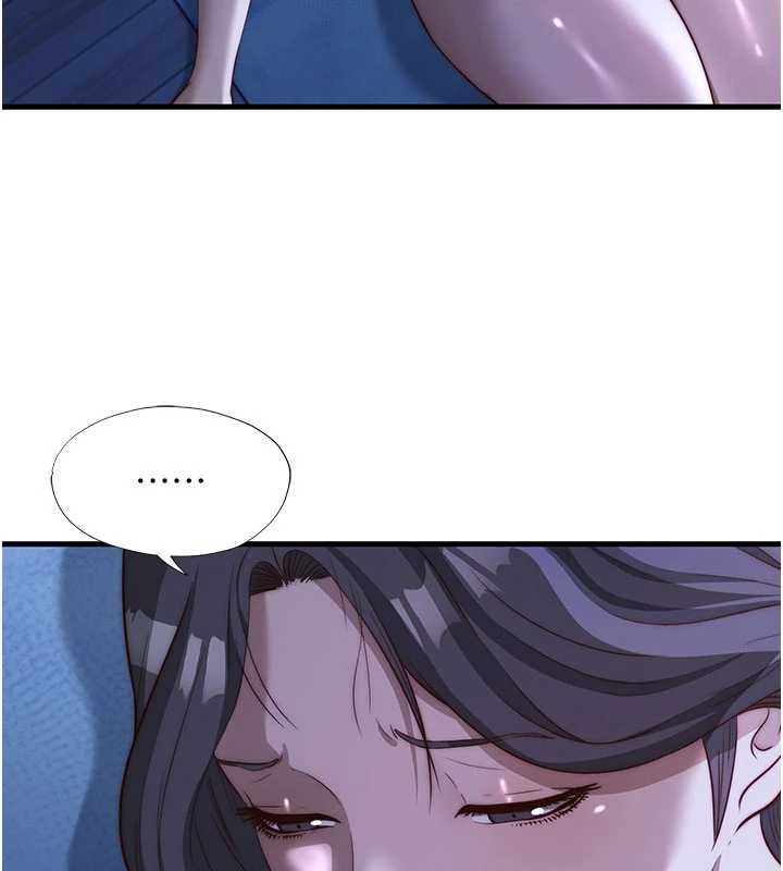 民宿精营中 - 第51話-這就是你對我有感的原因 - page 22