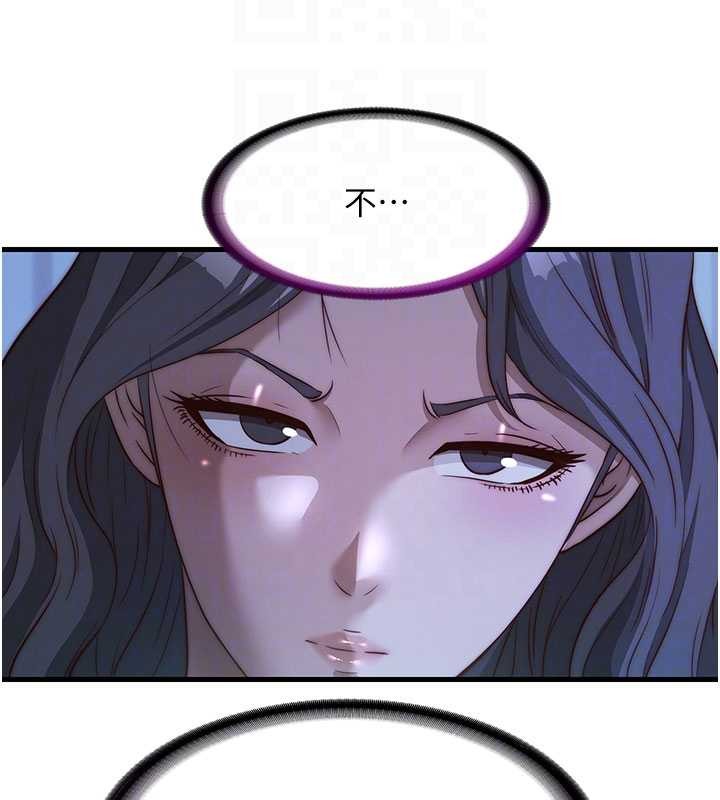 民宿精营中 - 第51話-這就是你對我有感的原因 - page 35
