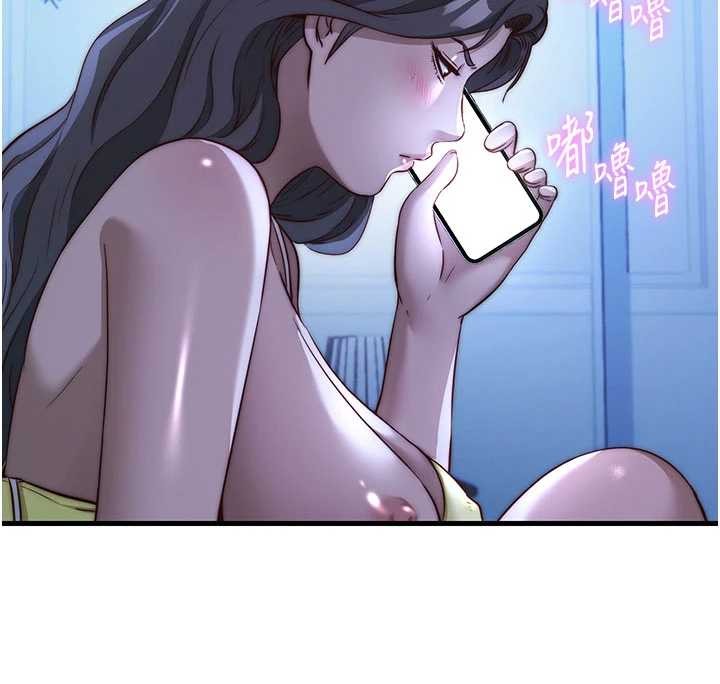 民宿精营中 - 第51話-這就是你對我有感的原因 - page 38