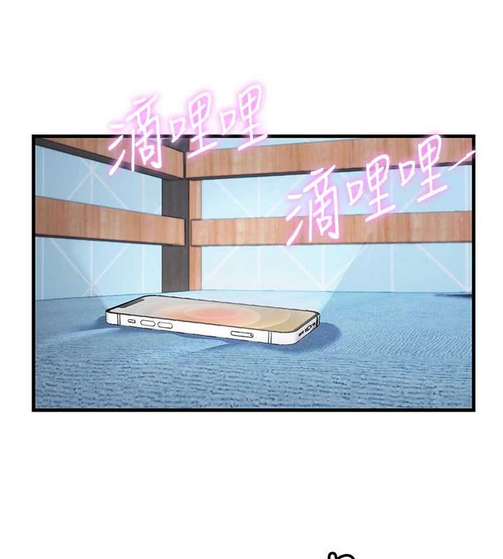 民宿精营中 - 第51話-這就是你對我有感的原因 - page 39