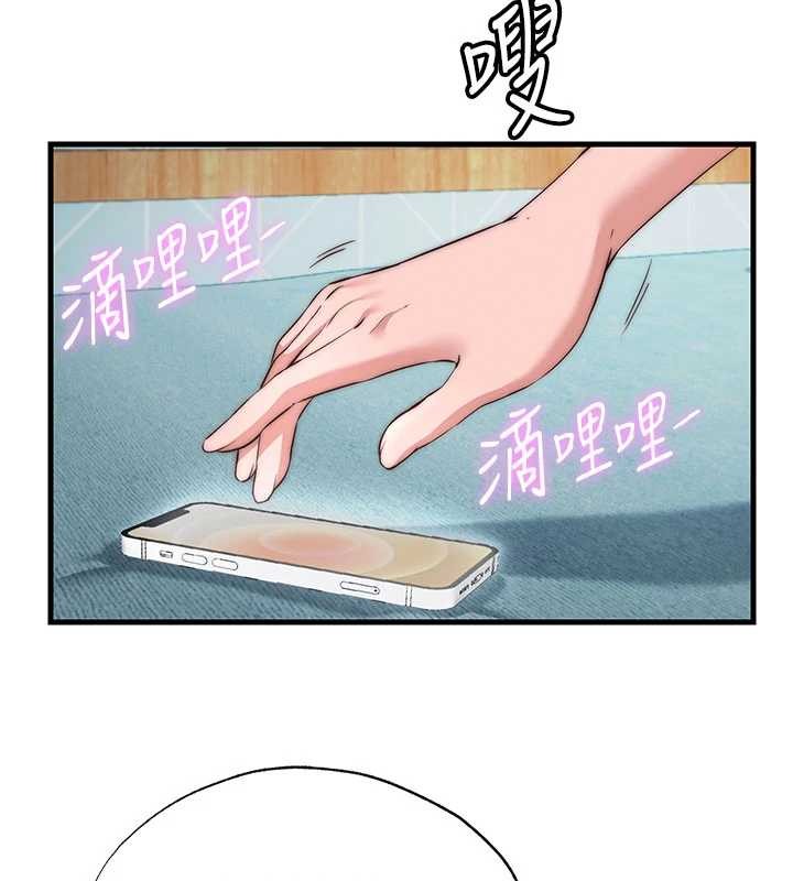 民宿精营中 - 第51話-這就是你對我有感的原因 - page 40