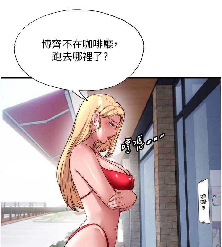 民宿精营中 - 第51話-這就是你對我有感的原因 - page 49