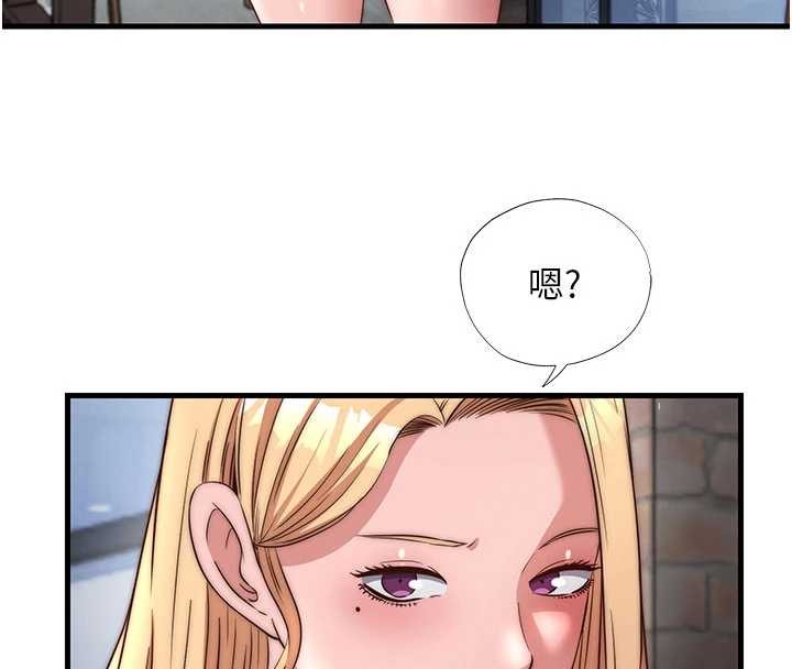 民宿精营中 - 第51話-這就是你對我有感的原因 - page 52