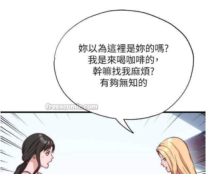 民宿精营中 - 第51話-這就是你對我有感的原因 - page 56