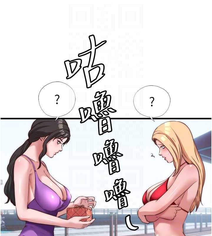 民宿精营中 - 第51話-這就是你對我有感的原因 - page 61