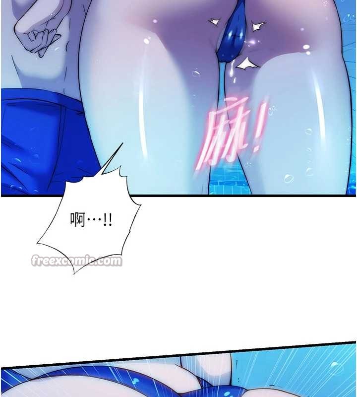 民宿精营中 - 第51話-這就是你對我有感的原因 - page 70