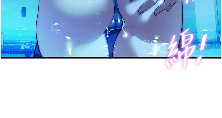 民宿精营中 - 第51話-這就是你對我有感的原因 - page 91