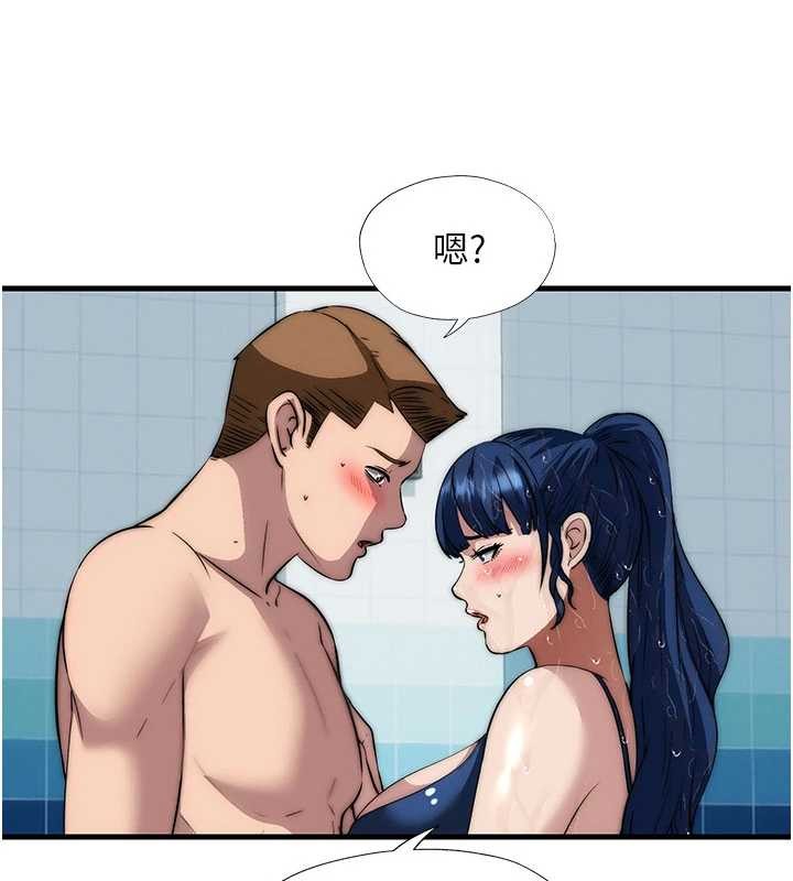 民宿精营中 - 第51話-這就是你對我有感的原因 - page 97