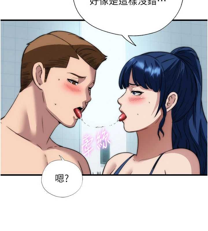 民宿精营中 - 第51話-這就是你對我有感的原因 - page 104