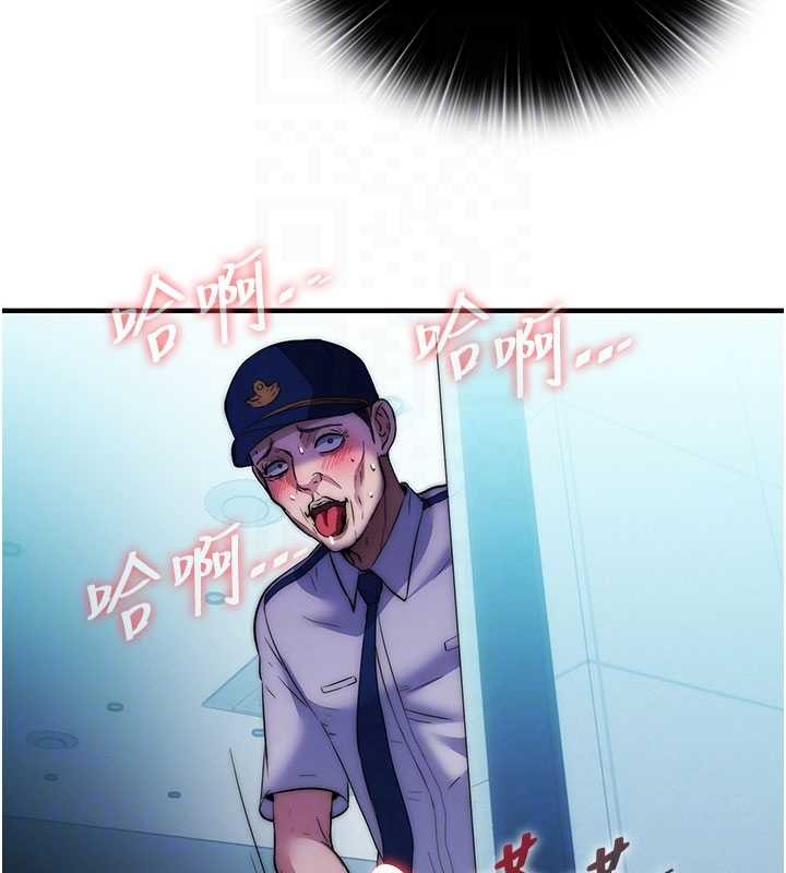 民宿精营中 - 第51話-這就是你對我有感的原因 - page 116