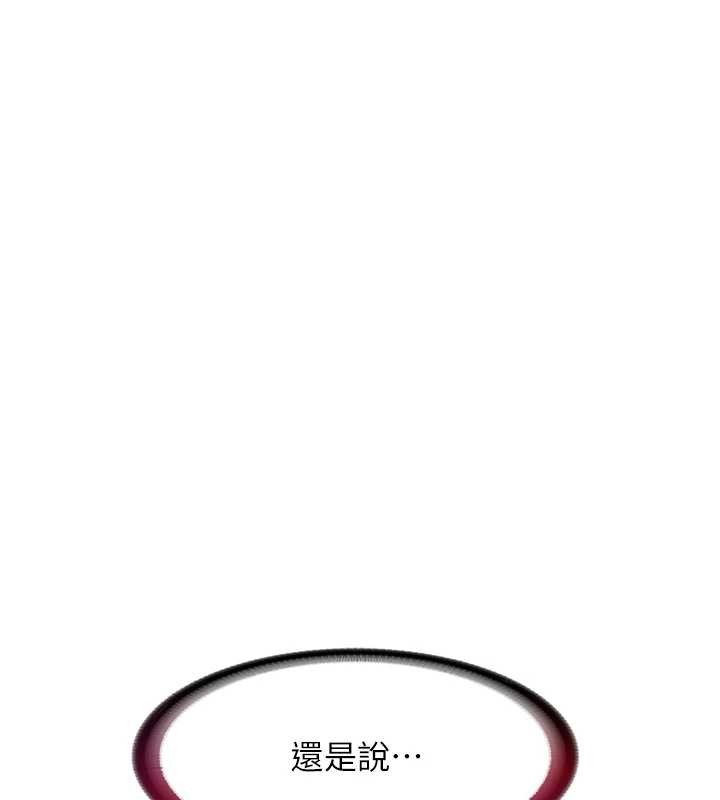 民宿精营中 - 第41話-好想舔她的鮑鮑 - page 16