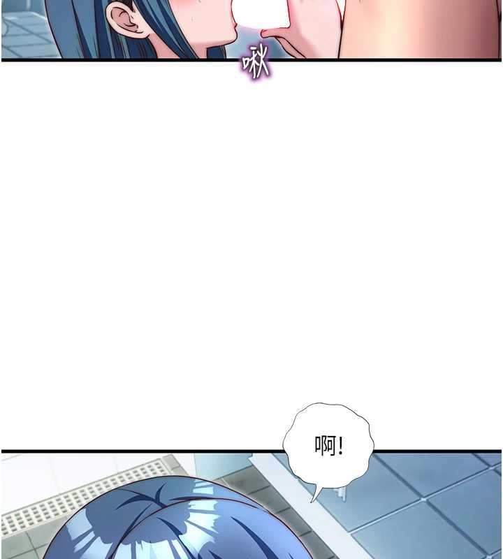 民宿精营中 - 第41話-好想舔她的鮑鮑 - page 23