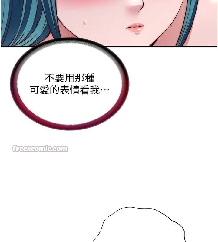 民宿精营中 - 第41話-好想舔她的鮑鮑 - page 42