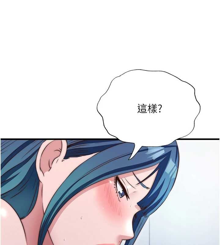 民宿精营中 - 第41話-好想舔她的鮑鮑 - page 50
