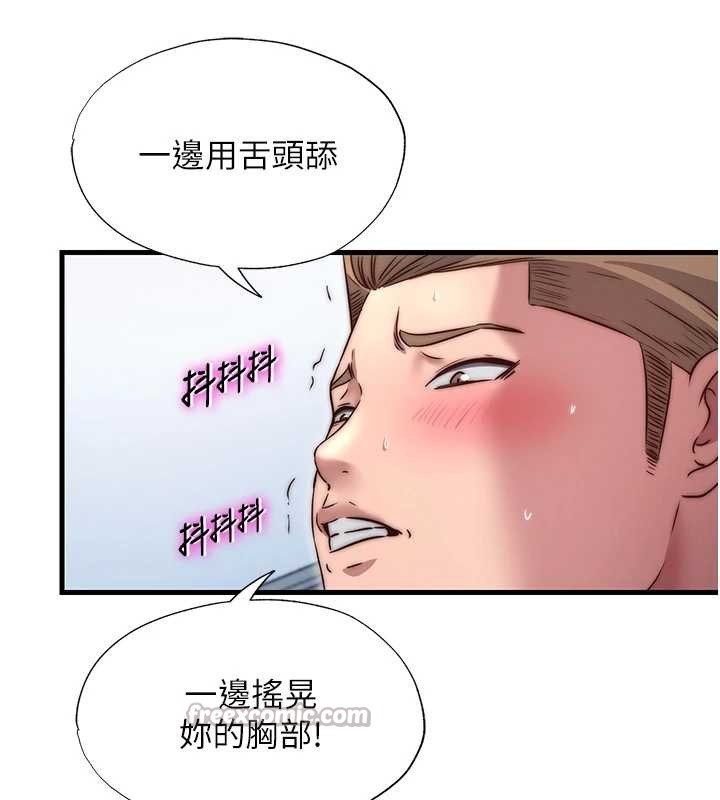 民宿精营中 - 第41話-好想舔她的鮑鮑 - page 56