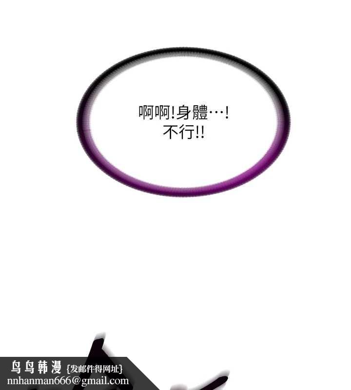 民宿精营中 - 第41話-好想舔她的鮑鮑 - page 64