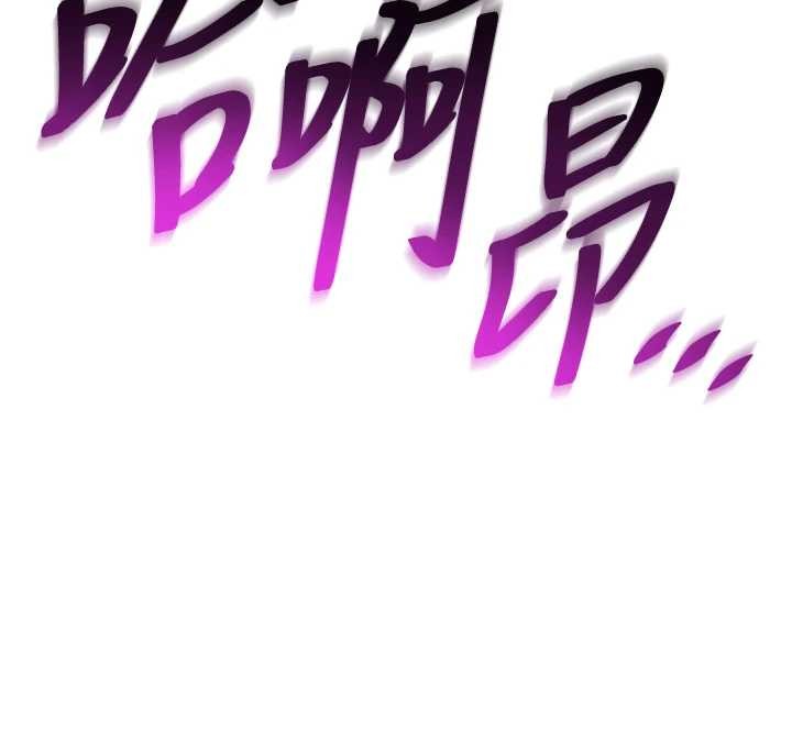 民宿精营中 - 第41話-好想舔她的鮑鮑 - page 65