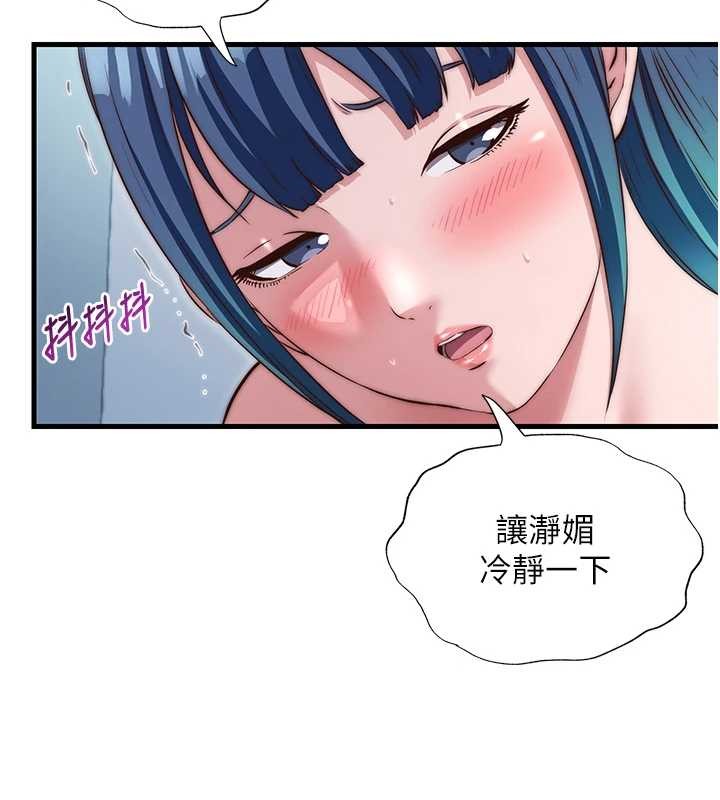 民宿精营中 - 第41話-好想舔她的鮑鮑 - page 72
