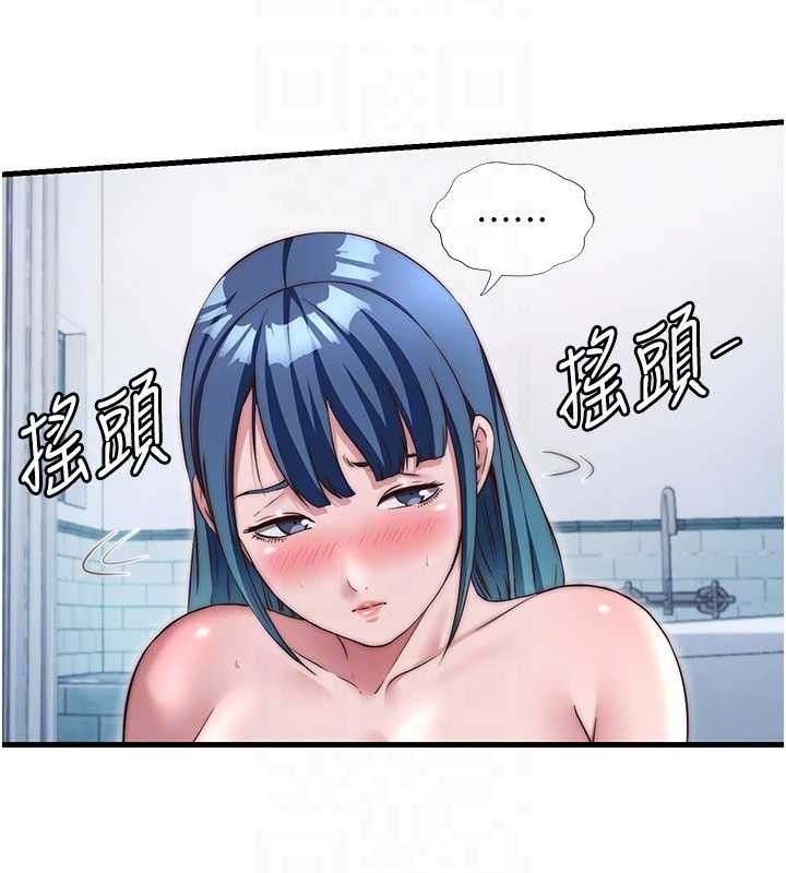 民宿精营中 - 第41話-好想舔她的鮑鮑 - page 75