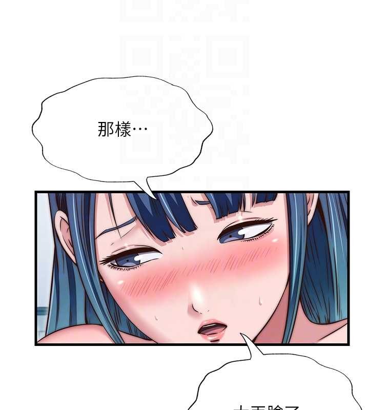 民宿精营中 - 第41話-好想舔她的鮑鮑 - page 76